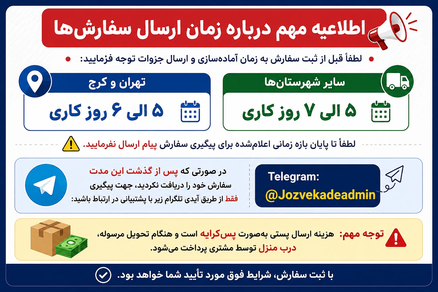 عنوان